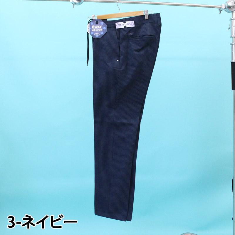 Callaway 8WAYストレッチパンツ L ネイビー CallawayApparel［キャロウェイアパレル］撥水8WAYストレッチパンツ