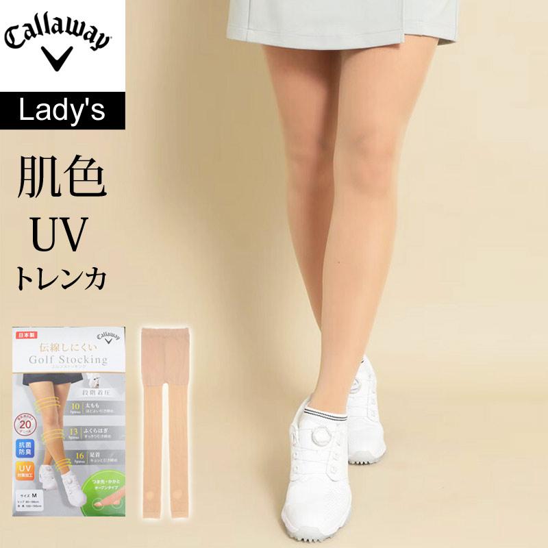 Callaway（キャロウェイ） キャロウェイアパレル ゴルフウェア