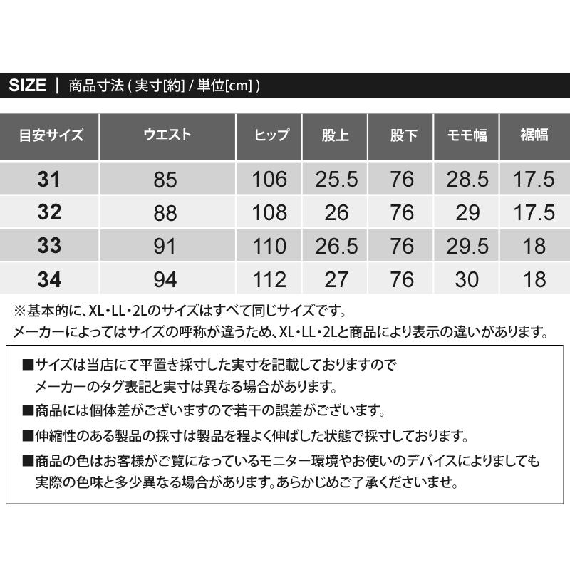 J.LINDEBERG Jリンドバーグ ゴルフウェア メンズ ゴルフパンツ