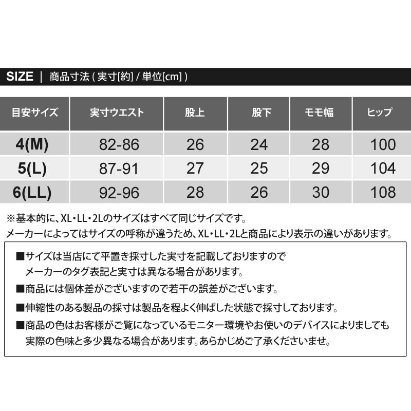 New Balance Golf（ニューバランスゴルフ） ゴルフウェア メンズ