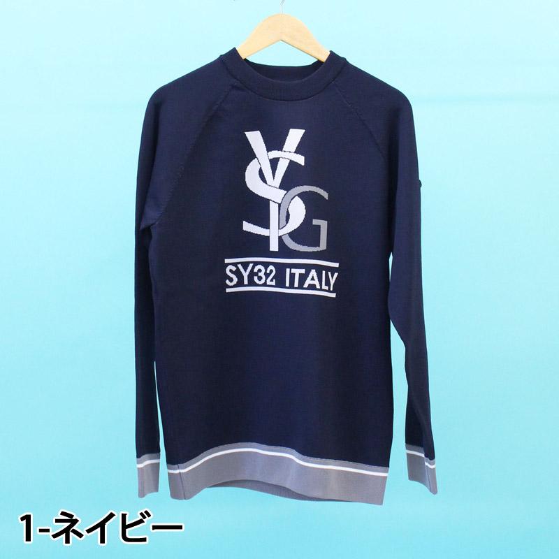 SY32 by SWEET YEARS 送料無料 ゴルフウェア メンズ ニット