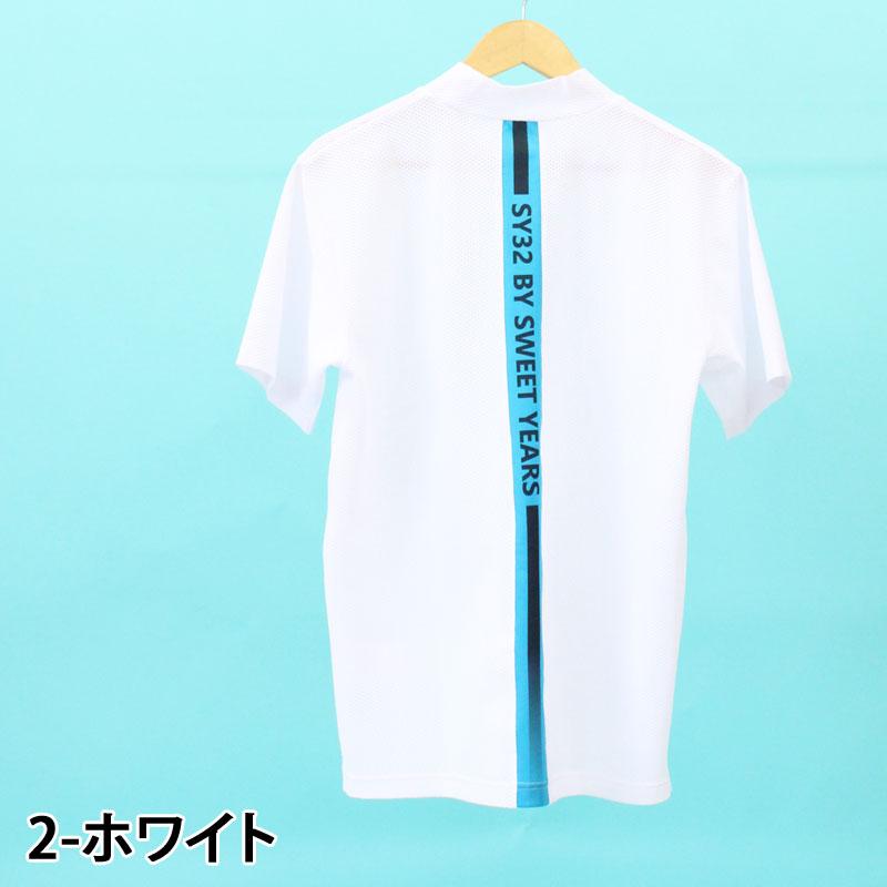 SY32 by SWEET YEARS 半袖 ハイネック モックネック　メンズ SY32 by SWEET YEARS GOLF ゴルフウェア メンズ モックネック