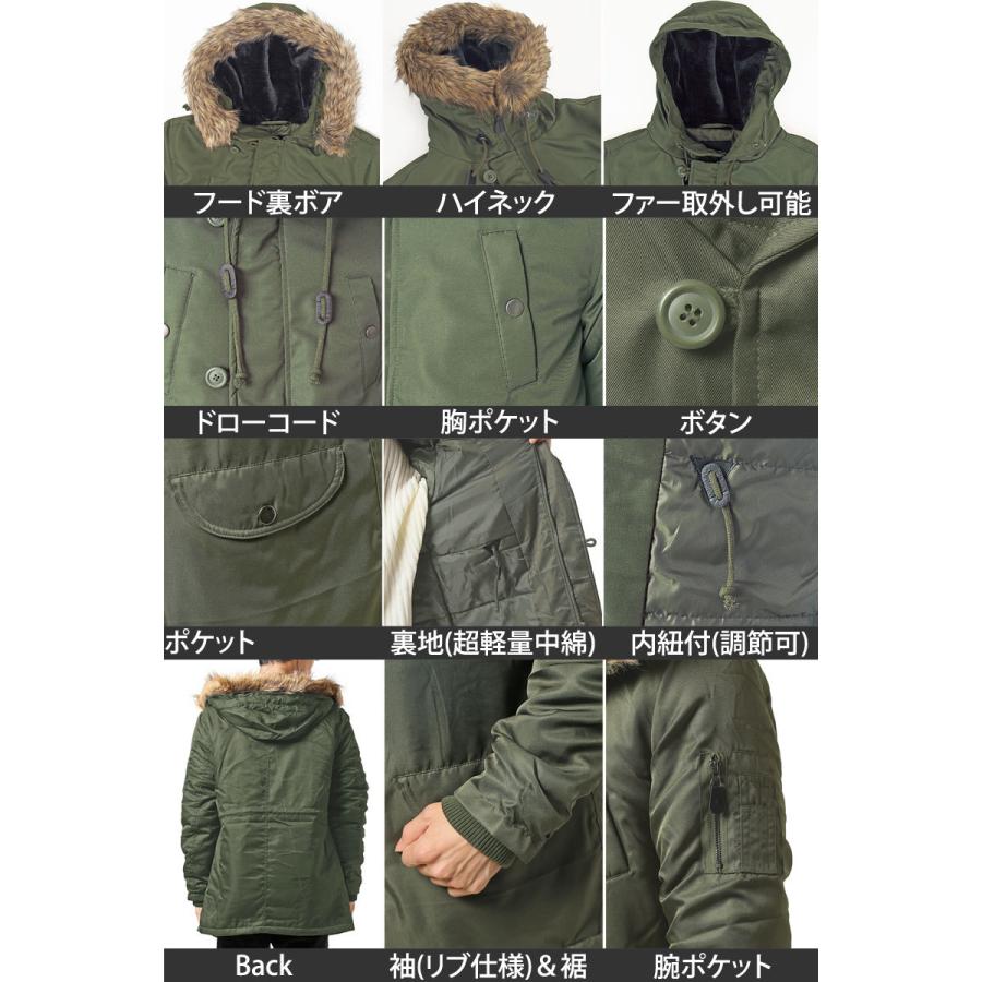 アウター メンズ N-3B モッズコート 中綿ジャケット ファー ミリタリー