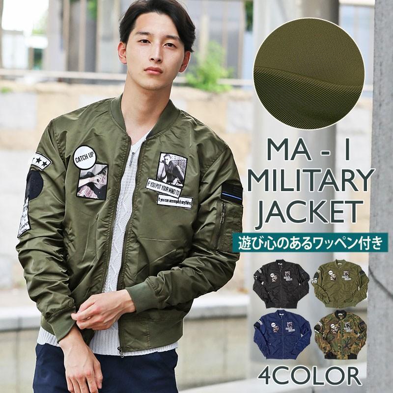 MA1 メンズ MA-1 ブルゾン ミリタリージャケット ワッペン付き