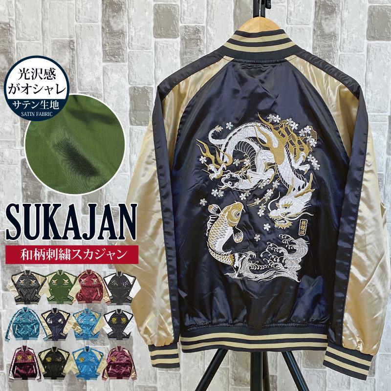 Japanese tradional 日本限定 虎 スカジャン サテン Japanese tradional 日本限定 虎 スカジャン サテン
