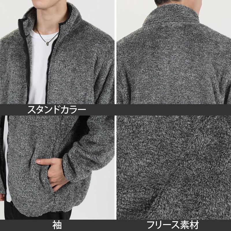 フリースジャケット メンズ ファー シャギーボア ブルゾン 裏起毛 