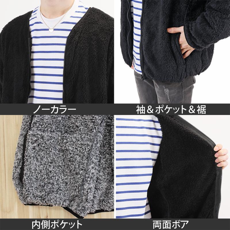フリースジャケット メンズ ノーカラージャケット 襟なし ドロップ