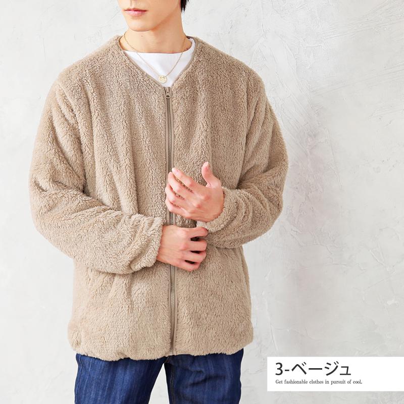 フリースジャケット メンズ ノーカラージャケット 襟なし