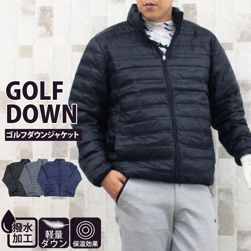 ゴルフ ダウンジャケット メンズ ゴルフウェア シームレス ナイロン