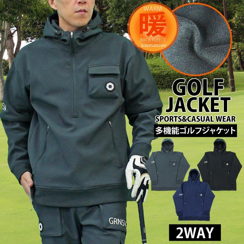 ゴルフジャケット メンズ ゴルフウェア スニードジャック フード