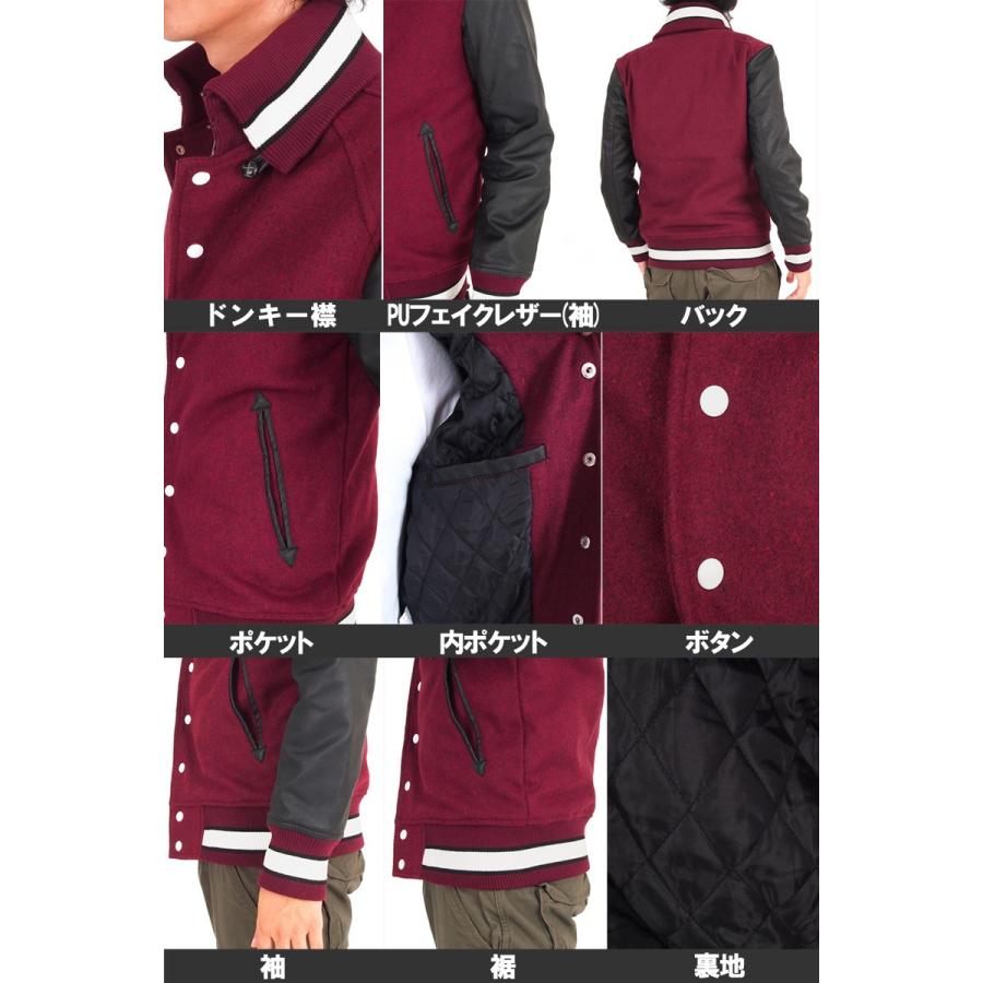 希少L✨BEAMS バーガンディ スタジャン ドンキー襟 牛革カウレザー 袖切替 希少L✨BEAMS バーガンディ スタジャン ドンキー襟 牛革カウレザー 袖