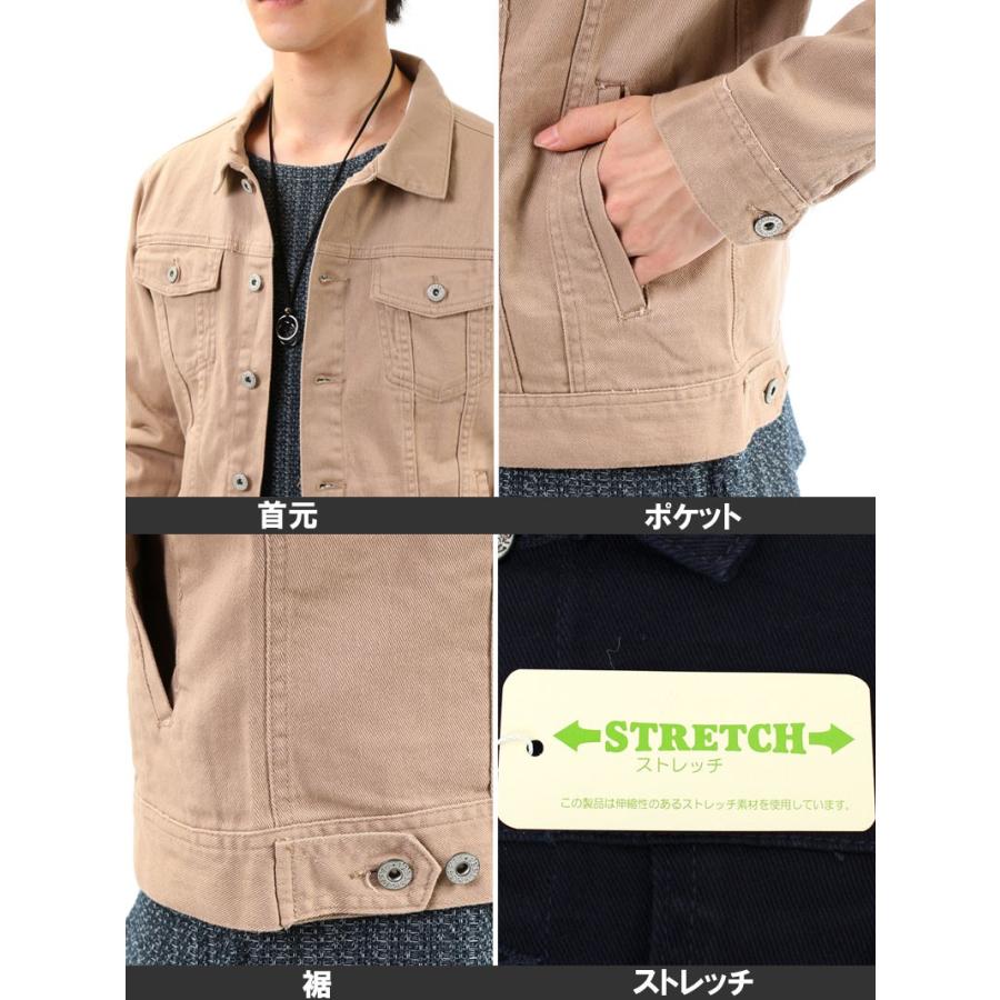Gジャン メンズ ジージャン ジャケット ブルゾン ストレッチ ツイル