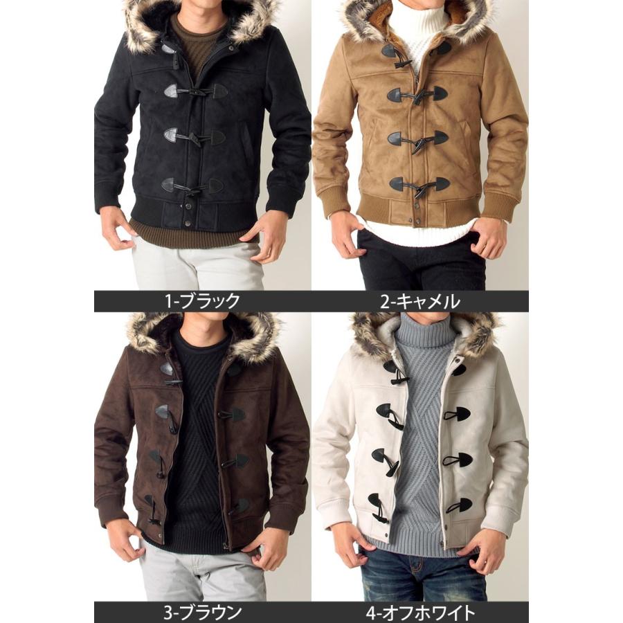 ダッフルコート メンズ フェイクムートンコート 暖か裏ボア アウター