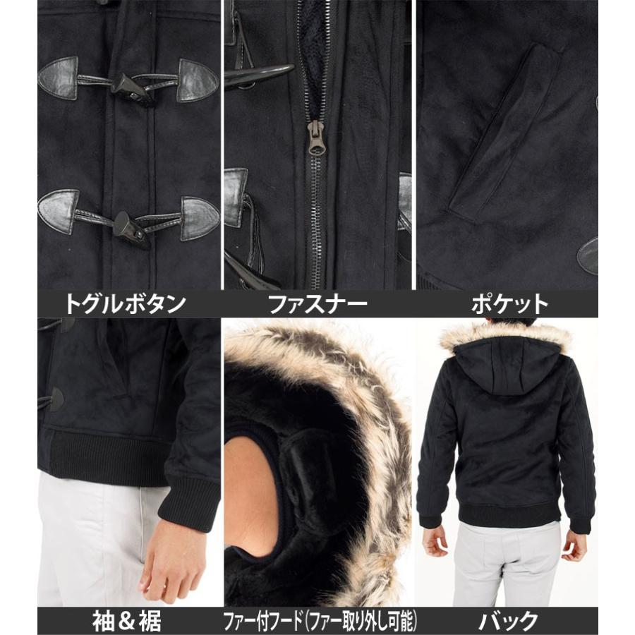 ダッフルコート メンズ フェイクムートンコート 暖か裏ボア アウター