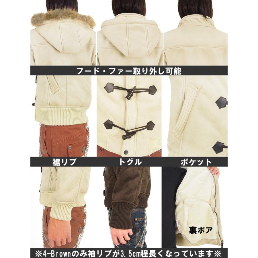 メンズダッフルコート リアルファー フェイクムートン ボア ショート丈