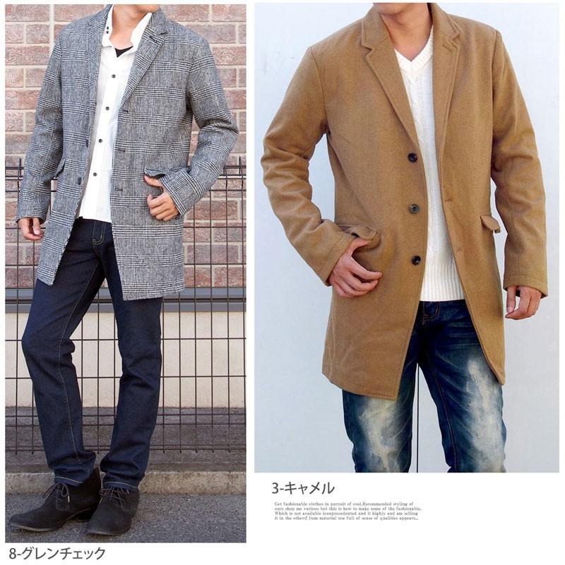 チェスターコート メンズ ロングコート 無地 柄 グレンチェック