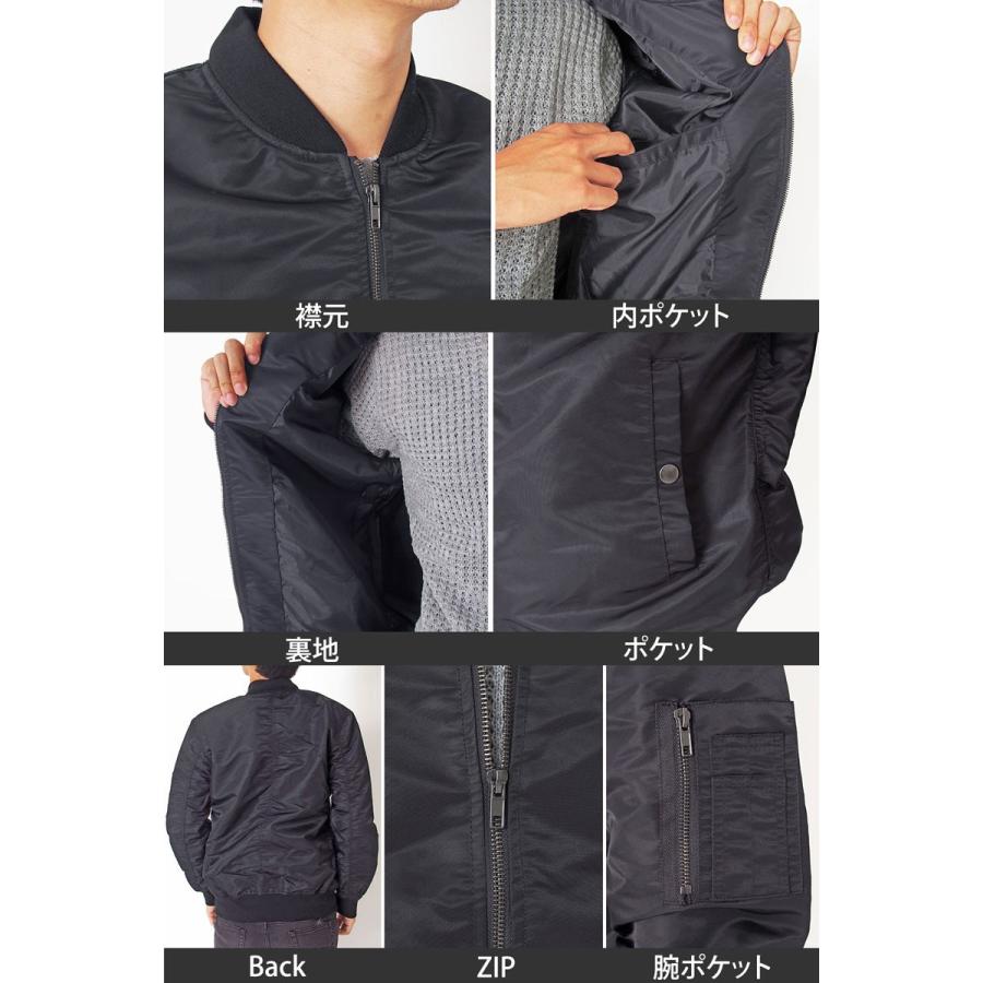 MA-1 メンズ ノーカラー ブルゾン ミリタリー ジャケット MA1