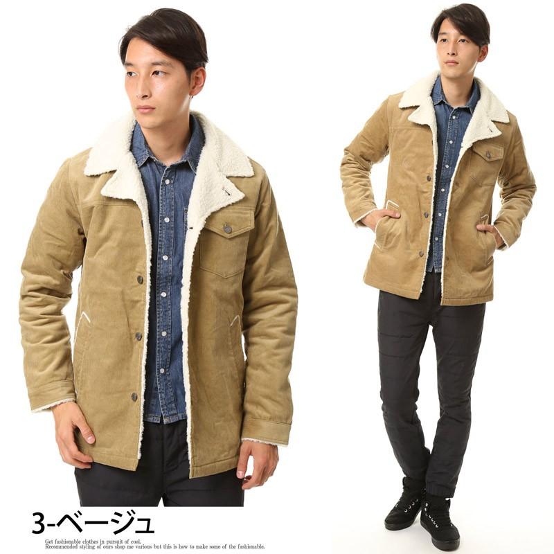 ボアジャケット メンズ 裏ボアコート ランチコート 中綿ジャケット