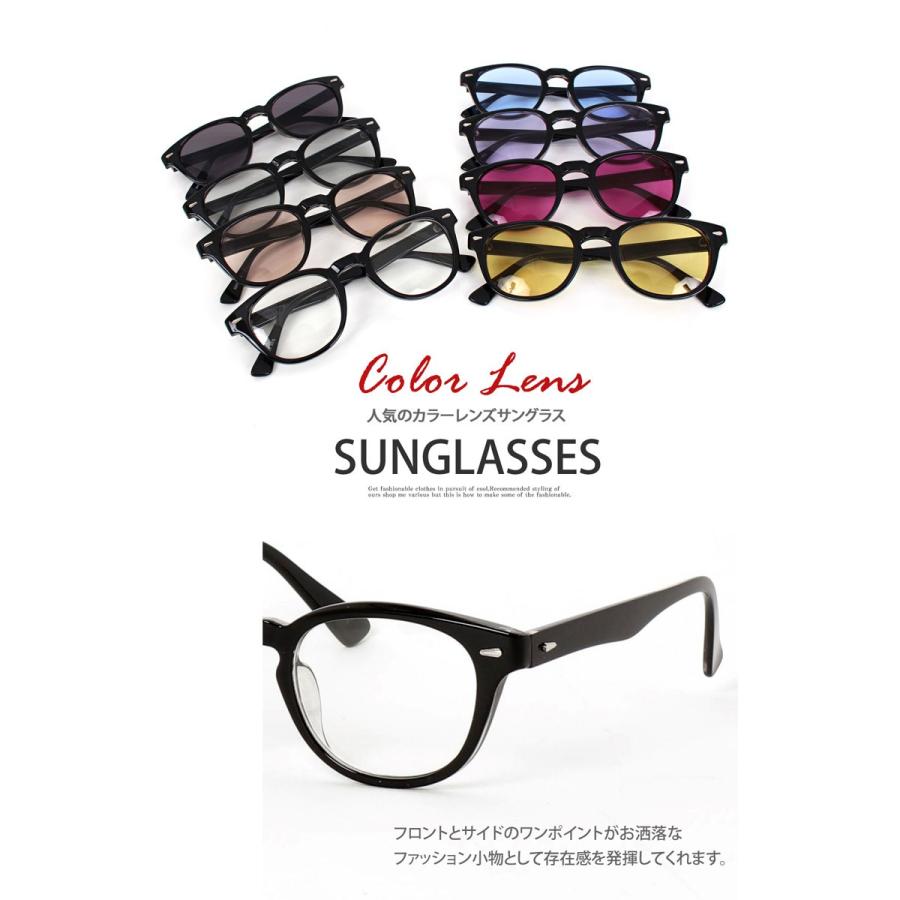 MBハイエンドカラーレンズ(サングラス&メガネ) MBハイエンドカラーレンズ(サングラス&メガネ)