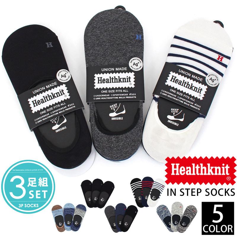 kunさん専用　ショートジョン　新品未使用 Healthknit メンズショートソックス インステップソックス