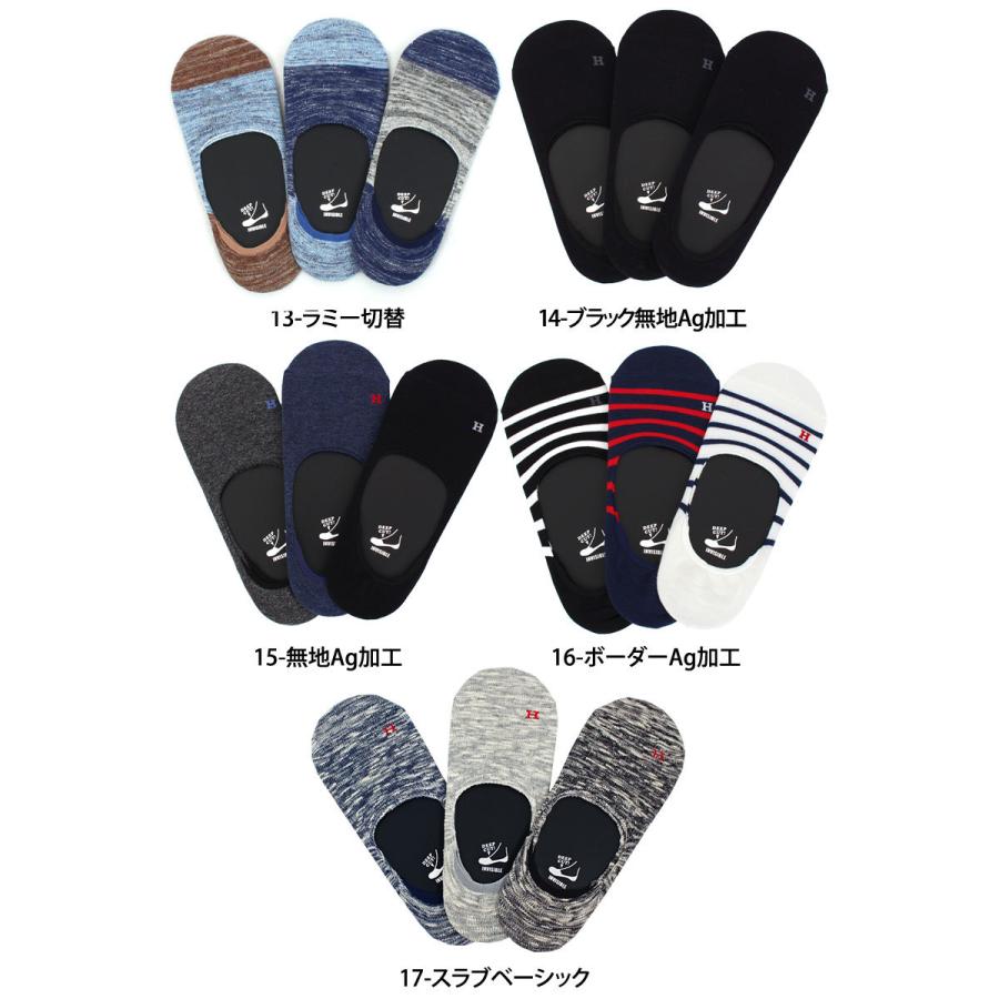 kunさん専用　ショートジョン　新品未使用 Healthknit メンズショートソックス インステップソックス