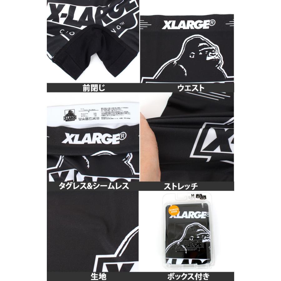 メンズボクサーパンツ X Large エクストララージ シームレス ローライズ 男性用下着 水着インナー メンズインナー エステル素材 ストレッチ素材 総柄 Komono 33 Inase Casualinase カジュアルイナセ 通販 Yahoo ショッピング