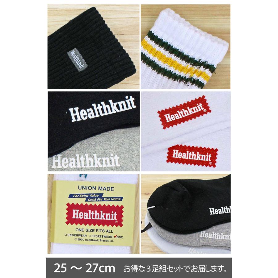 Healthknit（ヘルスニット） メンズショートソックス メンズ靴下 3足