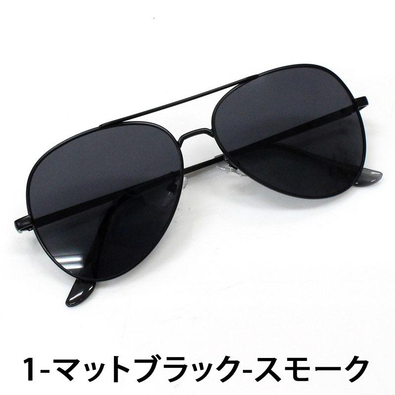 魅惑のシルエット★バカラ ティアドロップ型 クリスタル デキャンタ 31㎝ サングラス ティアドロップ型 フラットレンズ メタルフレーム カラー