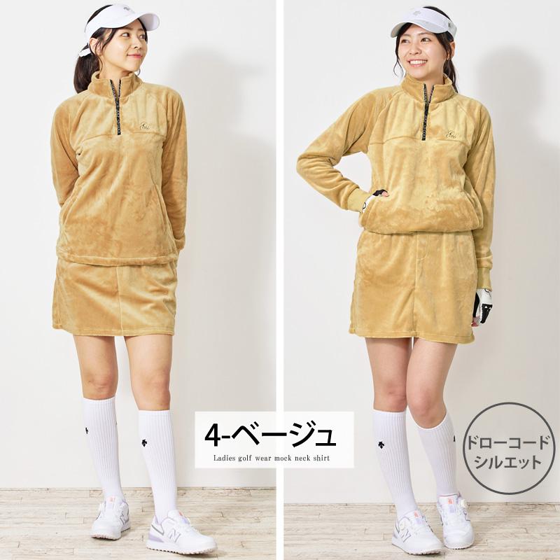 ゴルフウェア レディース 上下セットアップ gs GOLF シャギーフリース