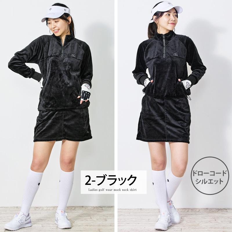 ゴルフウェア レディース 上下セットアップ gs GOLF シャギーフリース