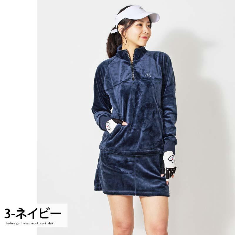 ゴルフウェア レディース 上下セットアップ gs GOLF シャギーフリース