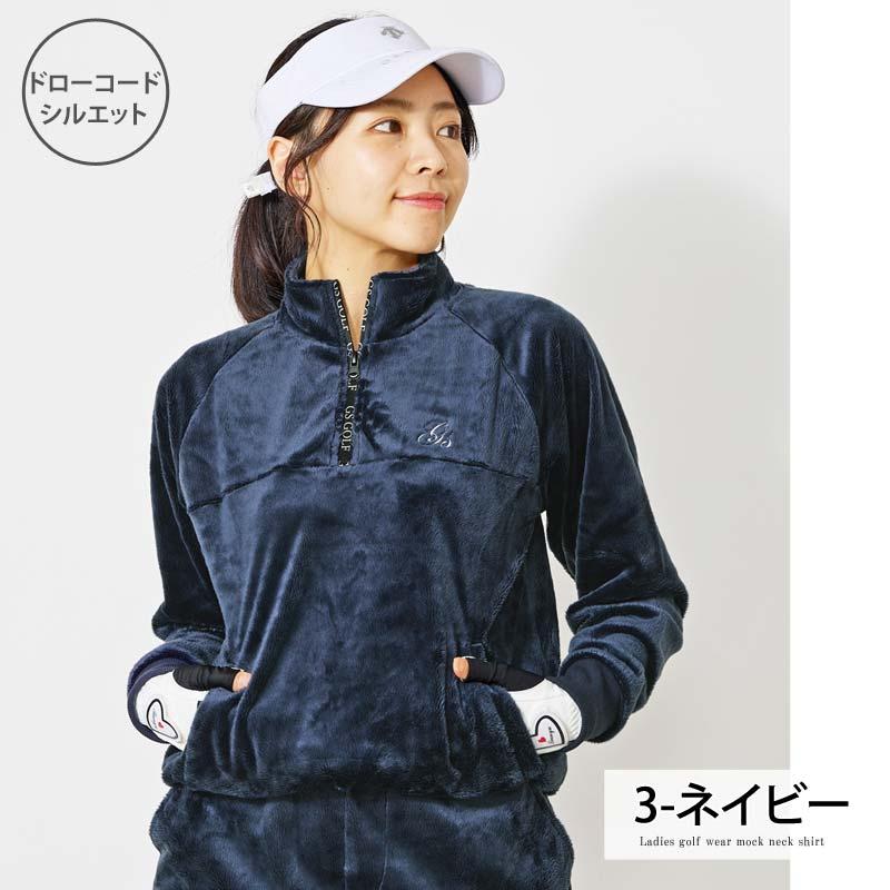 ゴルフウェア レディース gs GOLF トレーナー シャギーフリース ニット