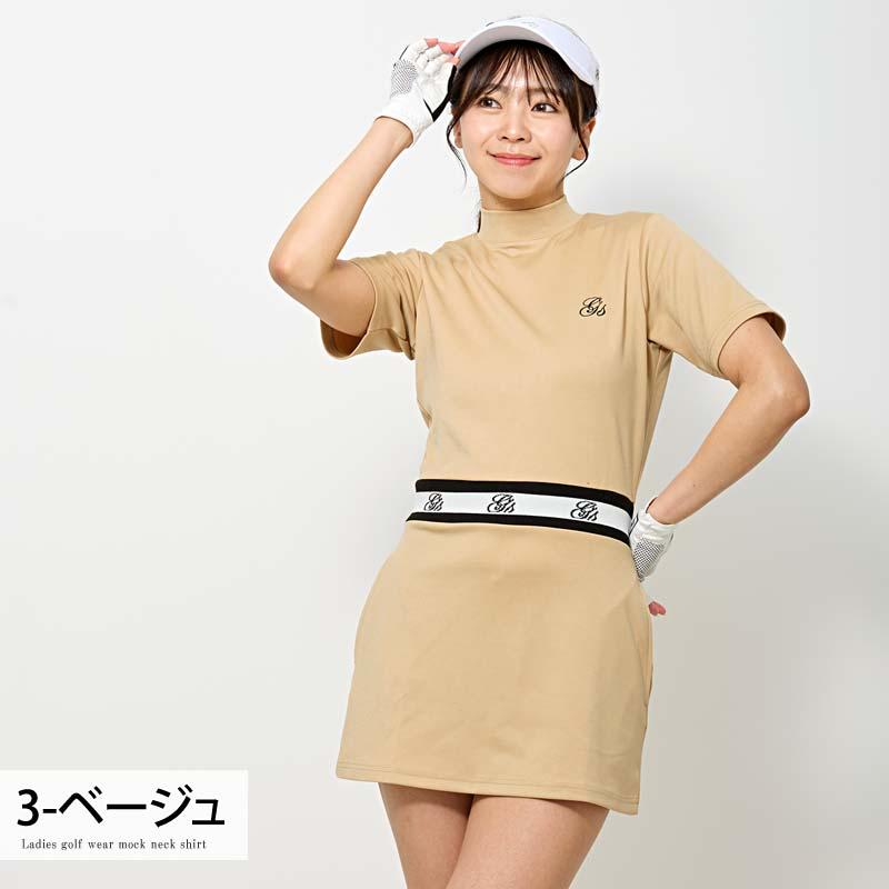 ゴルフウェア レディース ワンピース モックネックシャツスカート上下