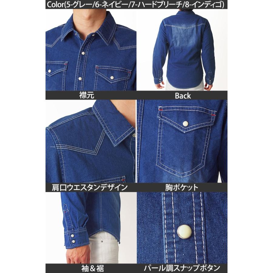 デニムシャツ メンズ カジュアルシャツ ストレッチ ダンガリーシャツ