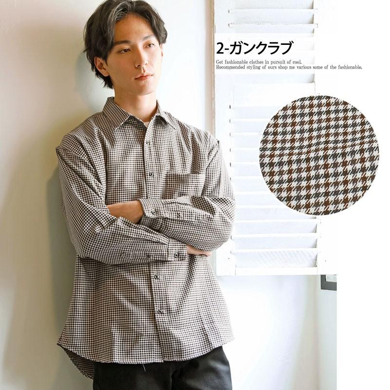 シャツ メンズ チェックシャツ ワイドシルエット ビッグ 長袖 ガン