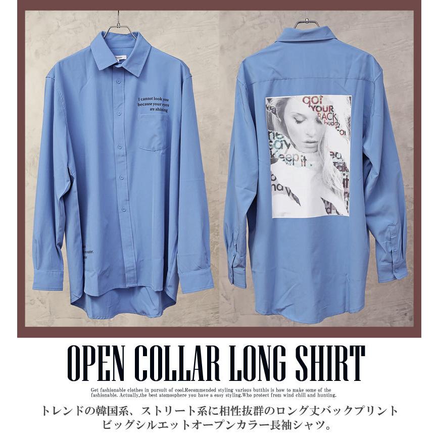 メンズシャツ ロング丈 バックプリント 転写プリント オーバーサイズ