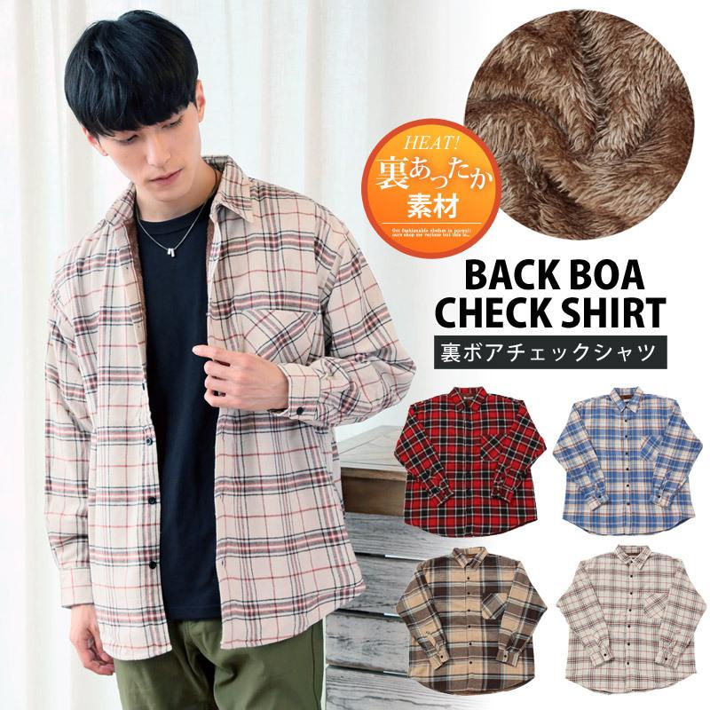 チェックシャツ メンズ Cpoシャツジャケット 裏地シャギーボア ネルシャツ男女兼用 ユニセックス オーバーサイズ ビッグシルエット ワイドシルエット N Shirt 65 Inase Casualinase カジュアルイナセ 通販 Yahoo ショッピング