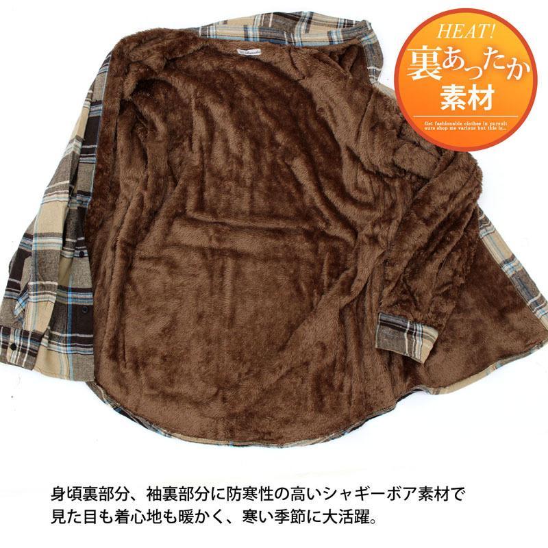 チェックシャツ メンズ CPOシャツジャケット 裏地シャギーボア