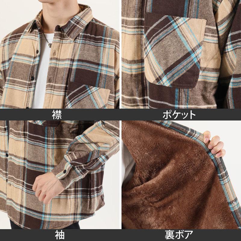 チェックシャツ メンズ CPOシャツジャケット 裏地シャギーボア