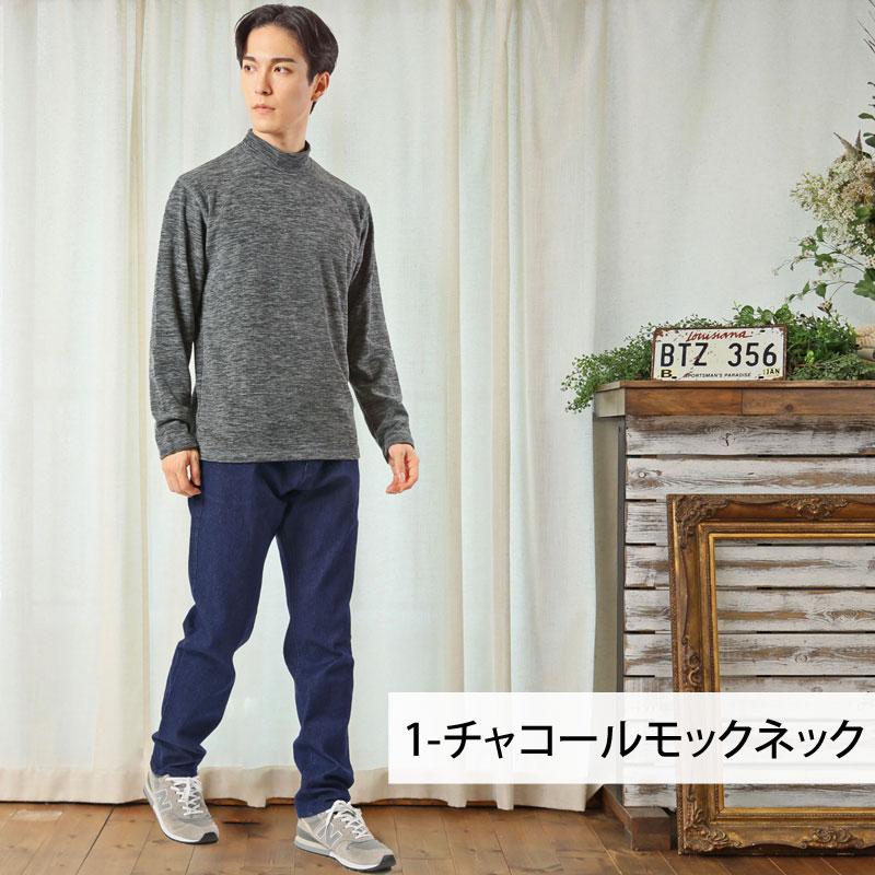 フリース メンズ モックネック ハイネック タートルネック 暖あったか
