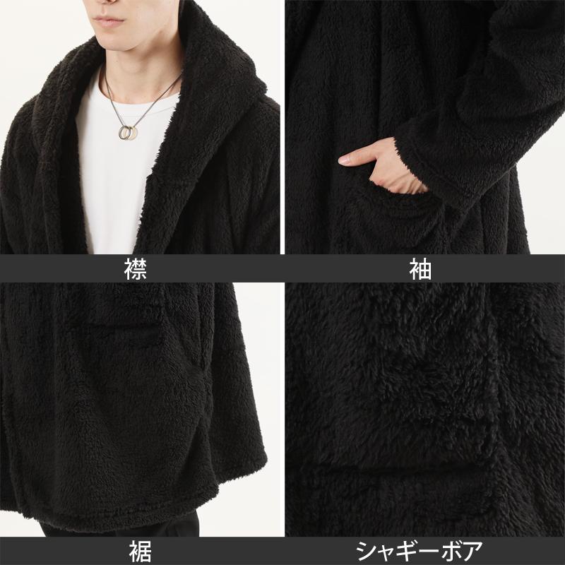 カーディガン メンズ コーディガン パーカー ロング丈 ファー