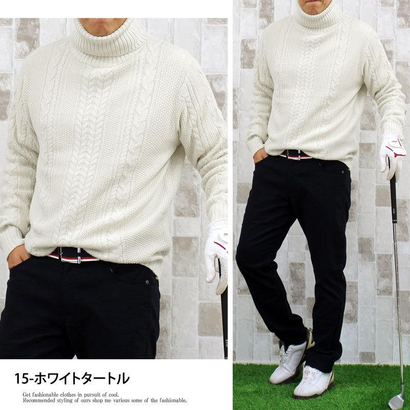 値下げ交渉可】#FR2 GOLF セーター　ケーブルニットタートルネックセーター 値下げ交渉可】#FR2 GOLF セーター ケーブルニット