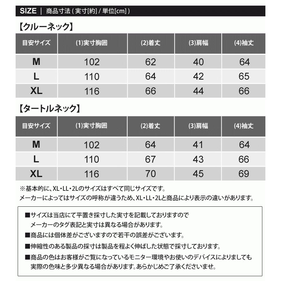 ゴルフセーター メンズ ニット ケーブルニット ゴルフウェア ケーブル