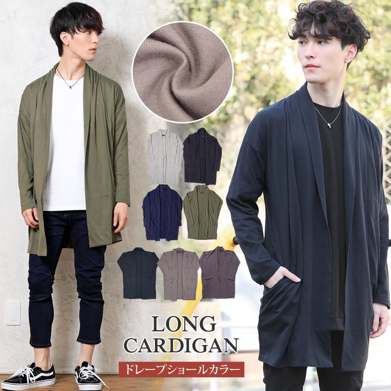 カーディガン メンズ 長袖 ロング丈 無地 ロングカーディガン カットソー 薄手 ショールカラー 春新作 春服 N Tops 12 Inase Casualinase カジュアルイナセ 通販 Yahoo ショッピング