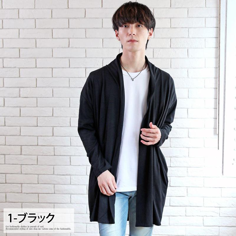 カーディガン メンズ 長袖 ロング丈 無地 ロングカーディガン カットソー 薄手 ショールカラー 春新作 春服 N Tops 12 Inase Casualinase カジュアルイナセ 通販 Yahoo ショッピング