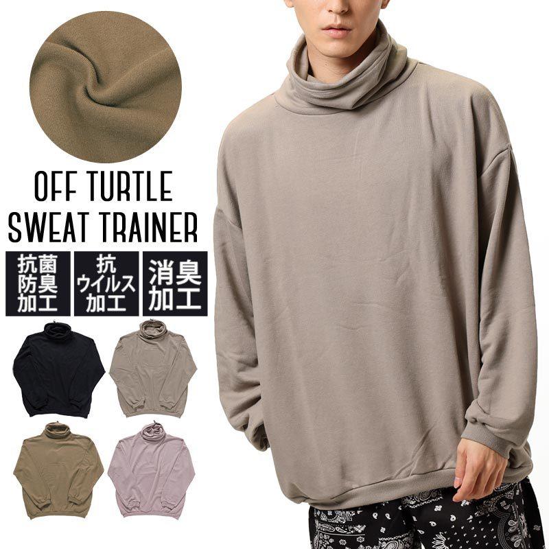 メンズスウェット メンズトレーナー オフタートル 長袖 裏毛 抗ウイルス加工 ナノレジスト 2way ワイドシルエット ドロップショルダー 無地 男女兼用 N Tops 135 Inase Casualinase カジュアルイナセ 通販 Yahoo ショッピング