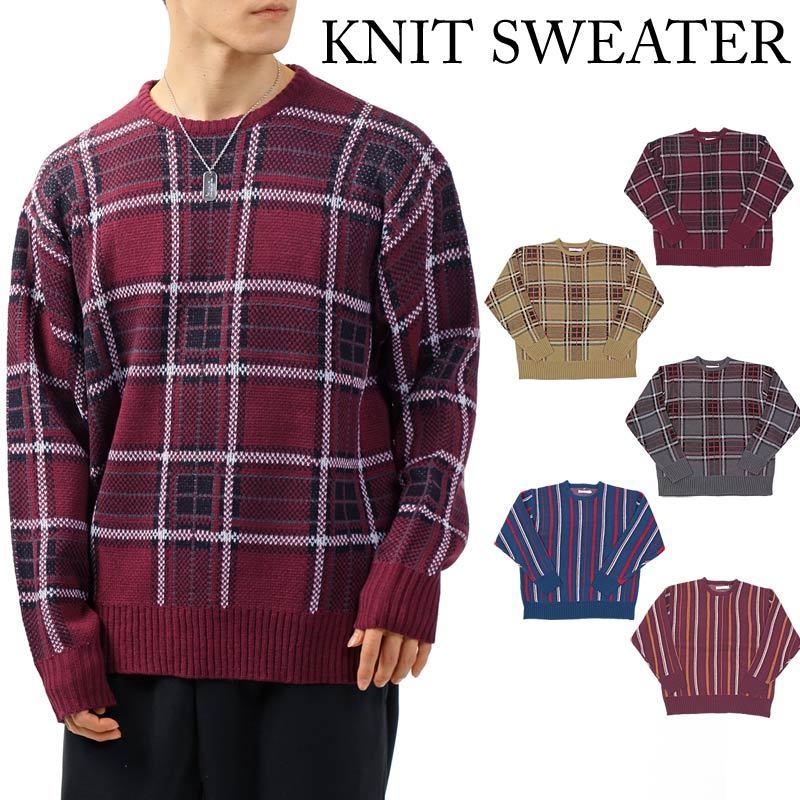 メンズニット メンズセーター ワイドシルエット ドロップショルダー オーバーサイズ チェック柄 ストライプ柄 クルーネック トップス 男女兼用 ユニセックス 半額sale