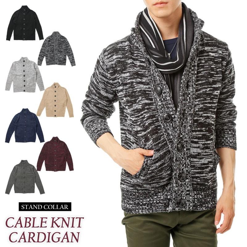 カーディガン メンズ ニットジャケット ブルゾン セーター