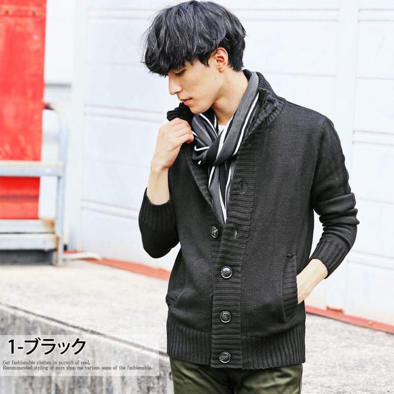カーディガン メンズ ニットジャケット ブルゾン セーター