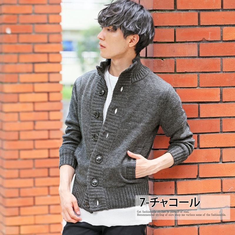 カーディガン メンズ ニットジャケット ブルゾン セーター
